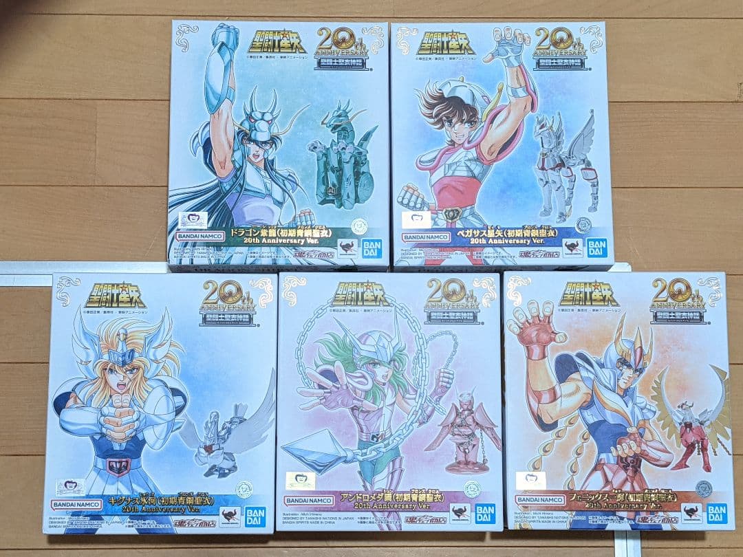 【Penly】聖闘士聖衣神話 20周年記念フィギュア 未使用