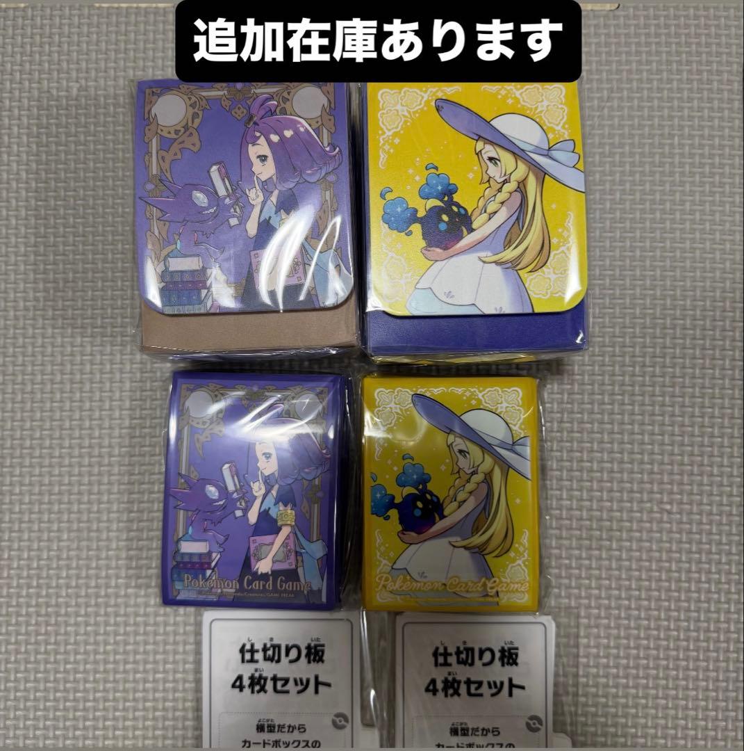 アセロラリーリエ ポケモンカードサプライ - メルカリ