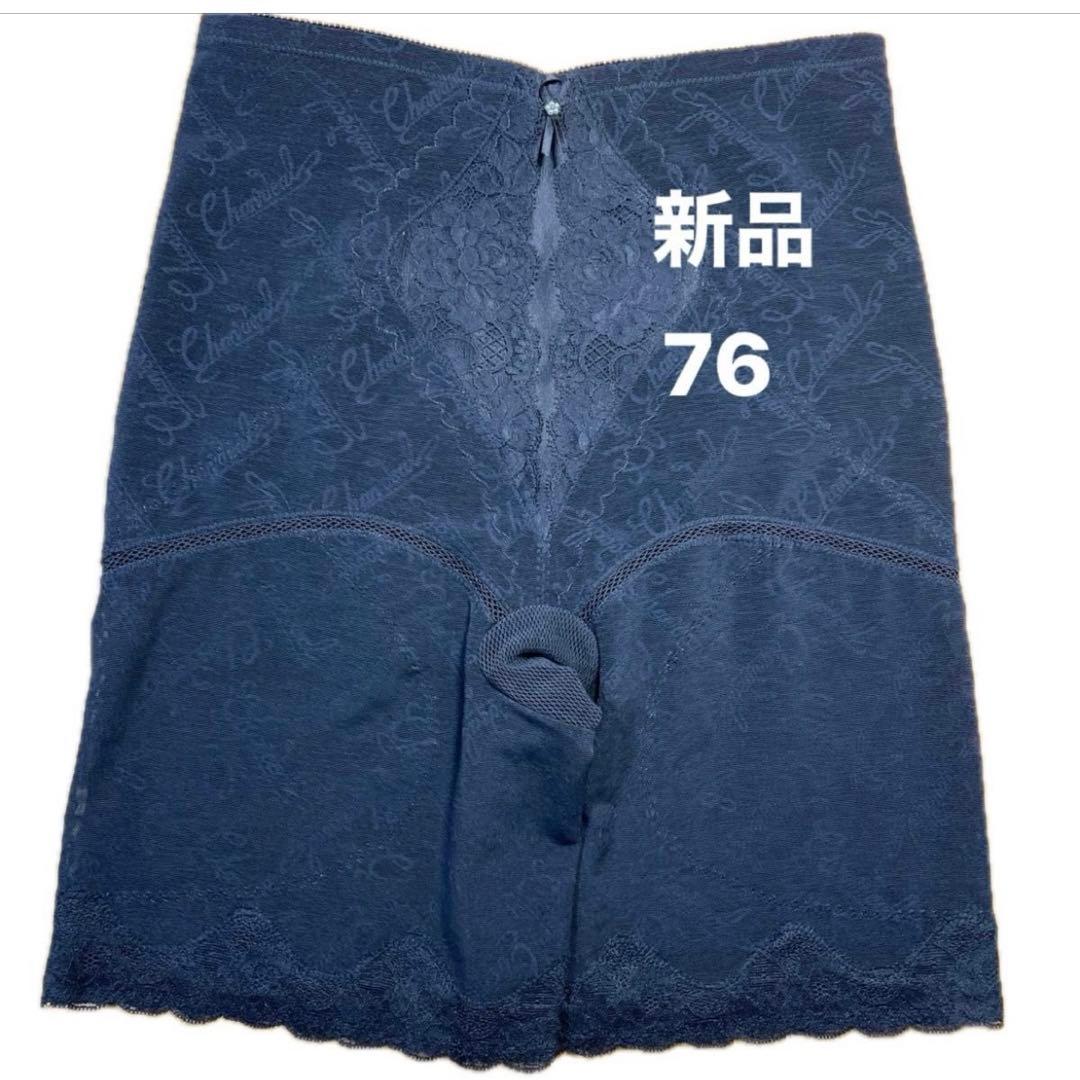 シャンデール　ロングガードル　76 補正下着