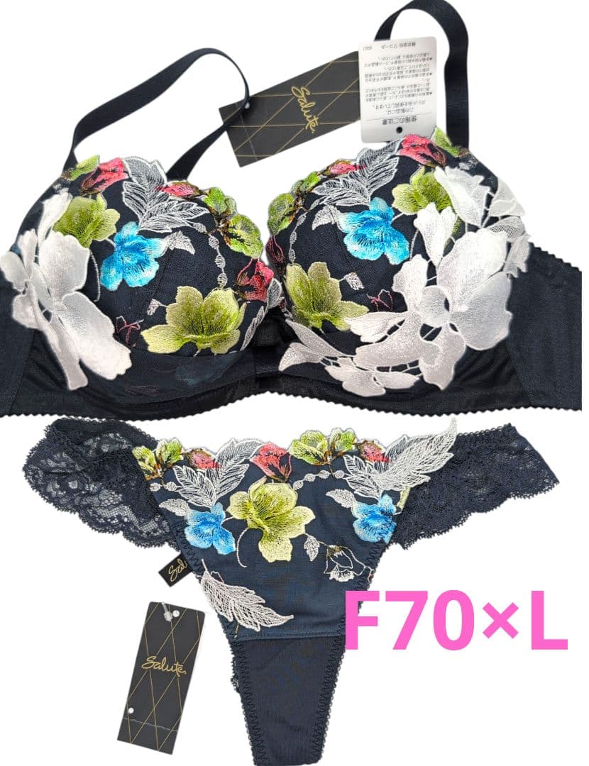 ★ワコール サルート F70×L ブラジャーショーツ 71G