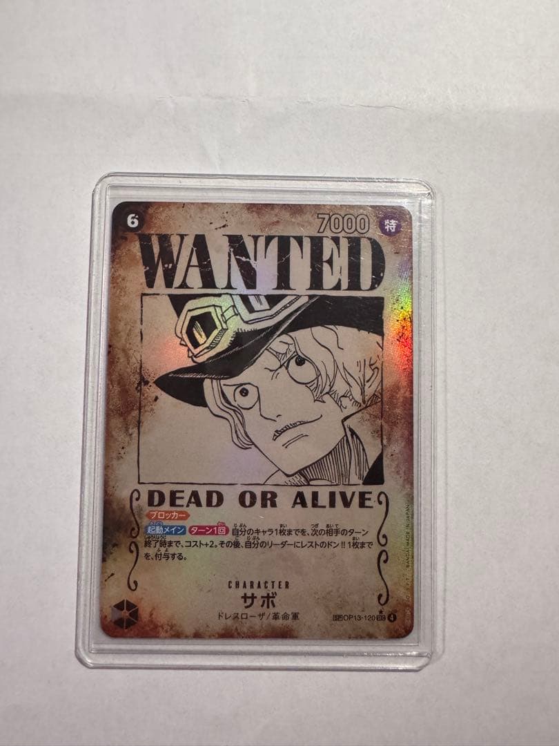 サボ 手配書SP パラレル ケース付き 即日発送 PSA10鑑定済】サボ【レッドコミック版パラレル】《黒》 レッドコミック