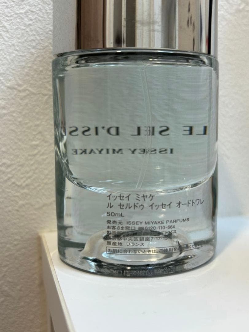 イッセイミヤケ ル セルドゥ イッセイ オードトワレ 50ml - メルカリ