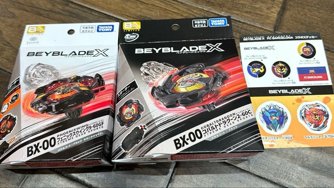 フェニックスウイング　キタニタツヤ　コバルトドラグーン　ブラック　おまけ付き