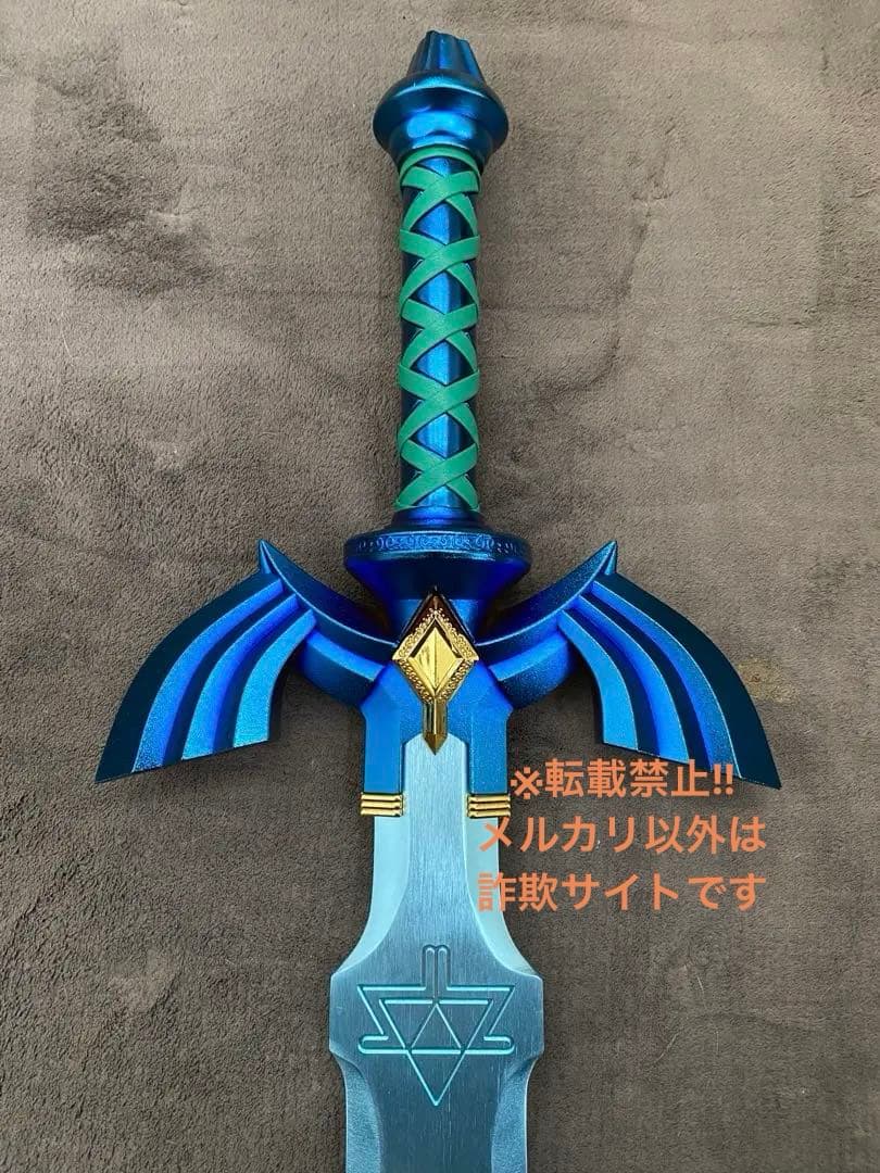 超希少】ゼルダの伝説 合金製マスターソード＆朽ちたマスターソード
