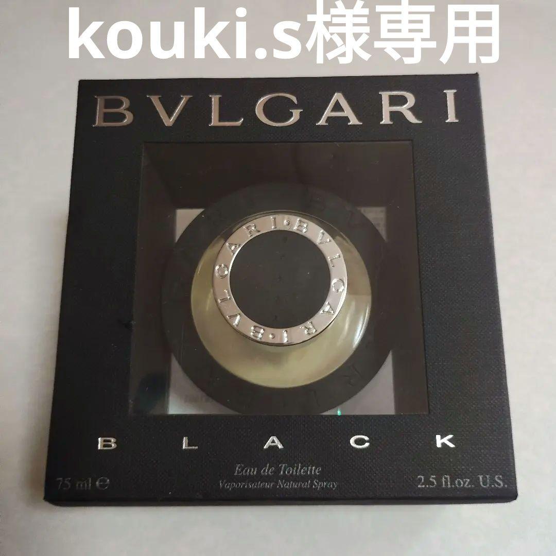 廃盤Bvlgari Black ユニセックス香水75ml