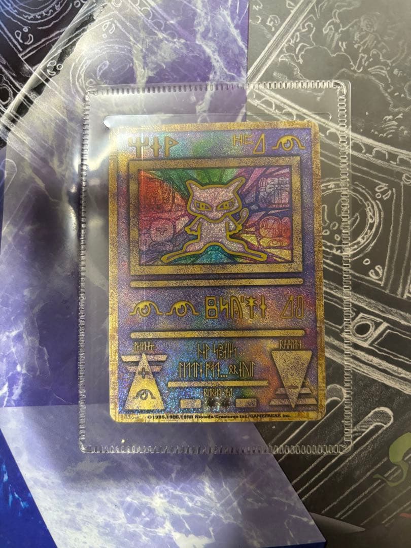 映画ポケモン ルギア爆誕 パンフレット古代ミュウ特典カード付き