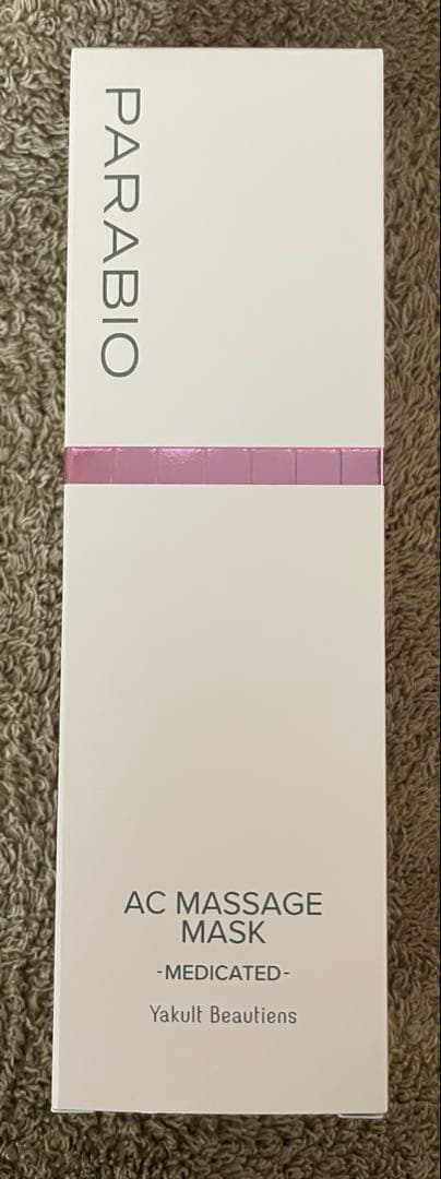 パラビオACマッサージマスク
