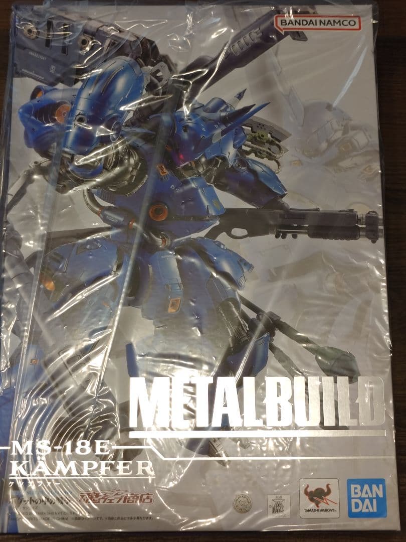 【未開封】L BUILD ケンプファー