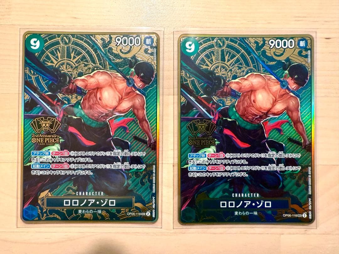ワンピースカード 2ndanniversary setプロモ9枚セット S11529942