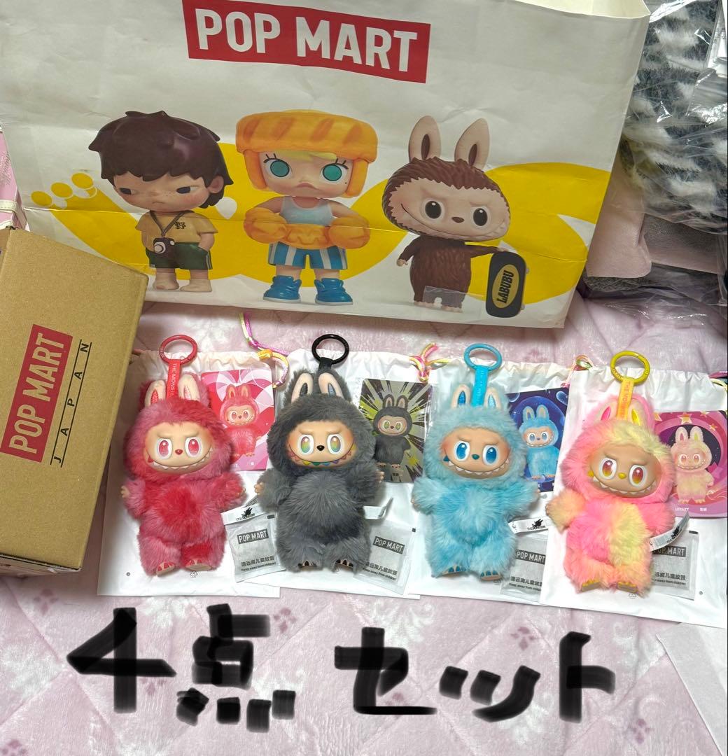 POP MART ラブブ エナジー Energy シークレット 4点セット POP MART THE MONSTERS】Big into Energy 