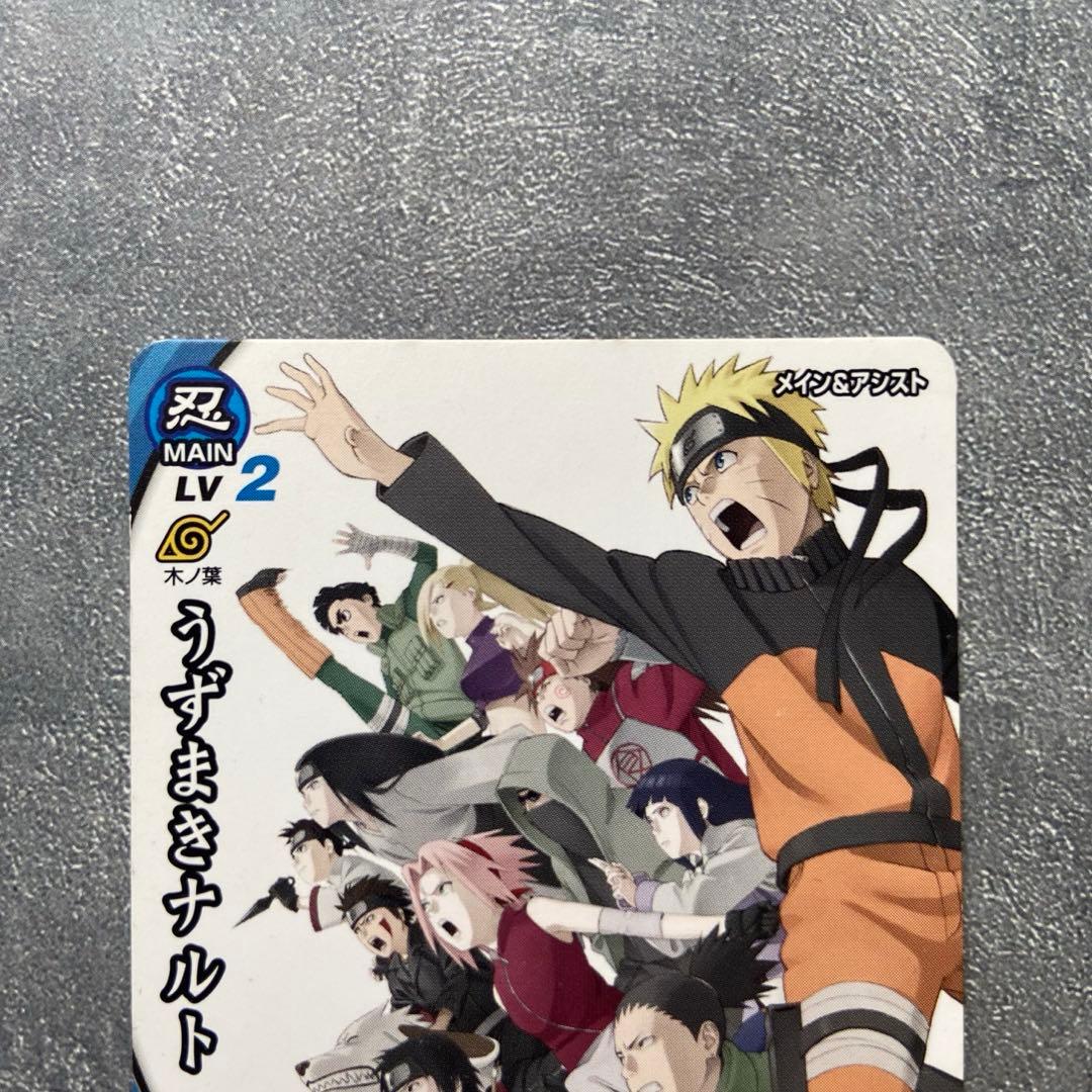 ナルティメットクロス うずまきナルト - メルカリ