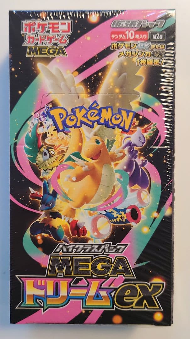 シュリンク付き MEGA ドリームEX BOX