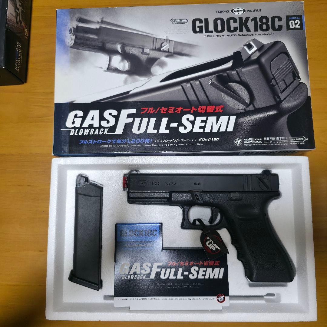 東京マルイ グロック18C フル/セミオート切替式 TOKYO MARUI（東京マルイ） グロック18C フルオート ガスブローバック