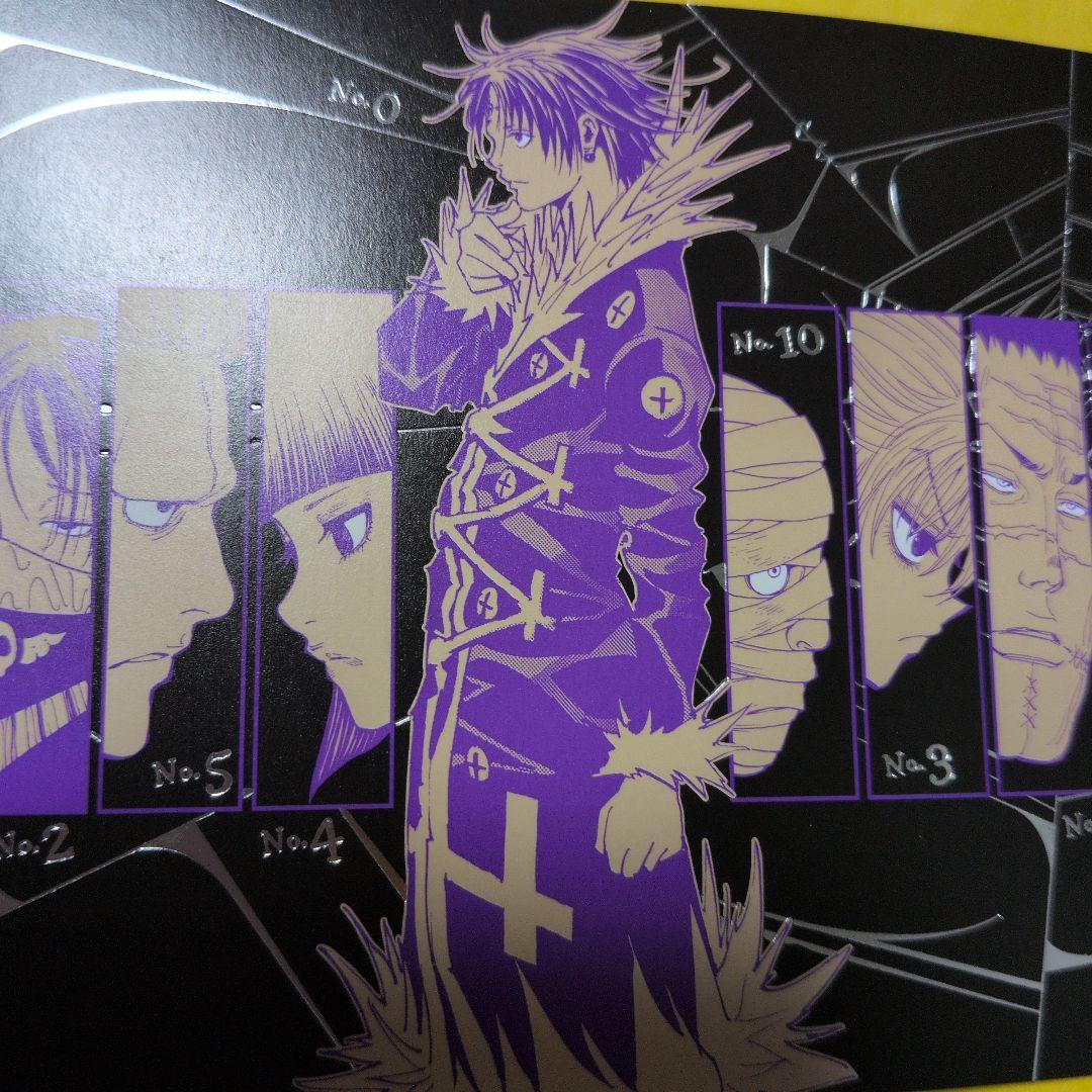 HUNTER×HUNTER ハンターハンター 38巻 特典付録 幻影旅団 カード