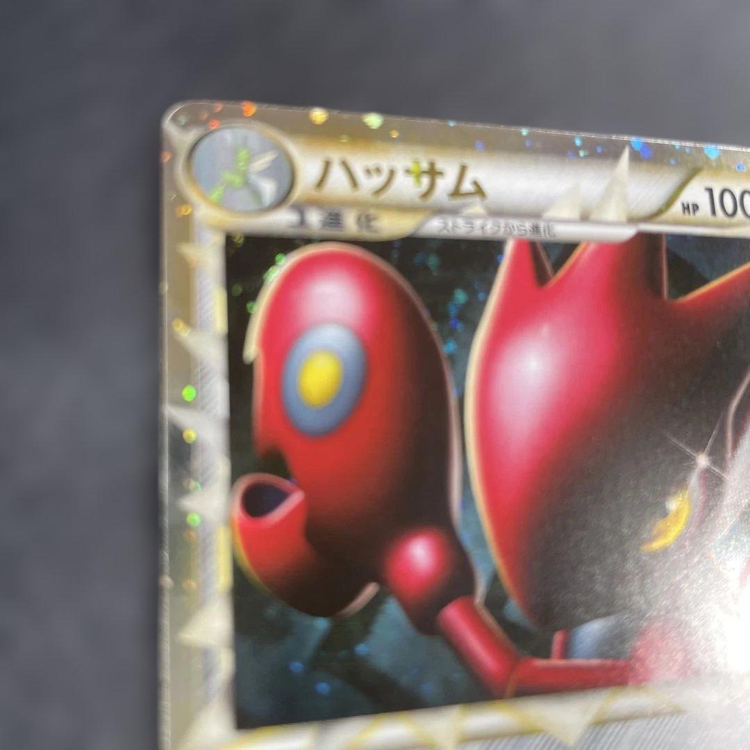 ハッサム 構築スタンダードデッキ ハガネール鋼 L2 008/019 - メルカリ