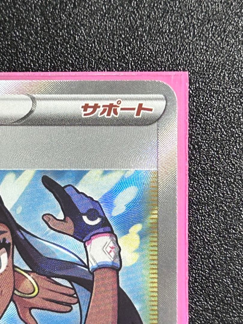 ルリナ SR S8b VMAXクライマックス 277/184 - メルカリ