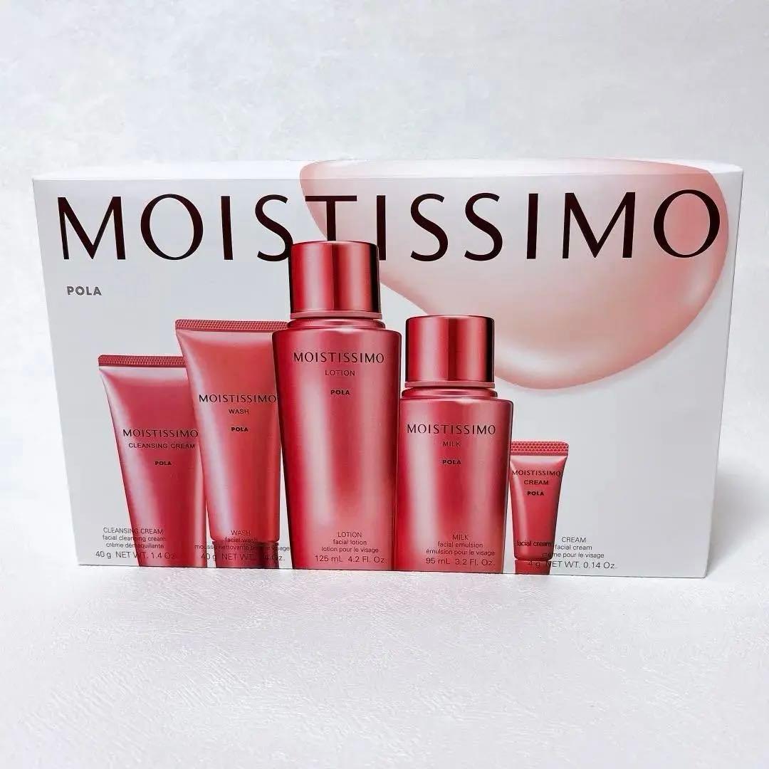 ぶり⭐︎POLA MOISTISSIMO ポーラ モイスティシモ