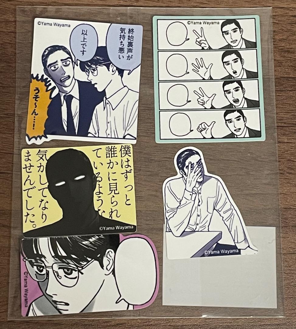 カラオケ行こ！』＆『ファミレス行こ。』ステッカーセットA,B,C 3種