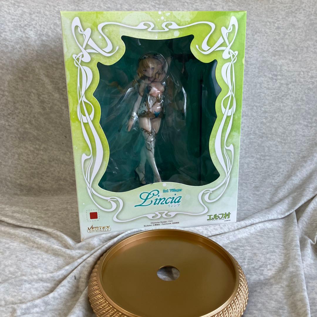 エルフ村　リンシア限定版　開封品