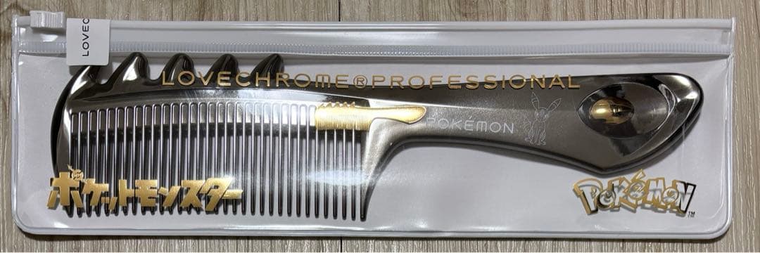 ラブクロム ポケモン モデル B3スカルプカッサ ディープブラック ブラッキー