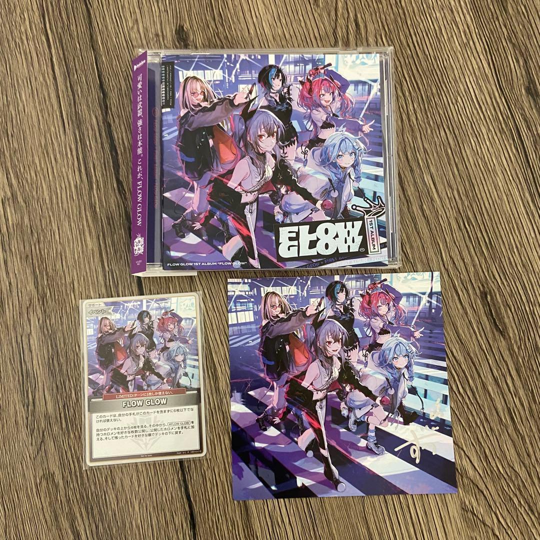 即日発送 水宮枢 FLOW GLOW アルバム EC数量限定盤 直筆サイン - メルカリ