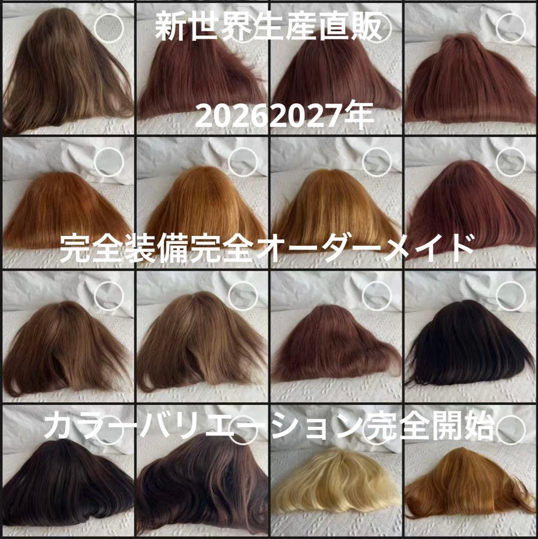 新世界4D+BU新人工頭皮・リアルレース超健康長持ちシリーズ プレミアム FOX カッサ ゴースト ヘアブラシ ブラック - 【公式サイト