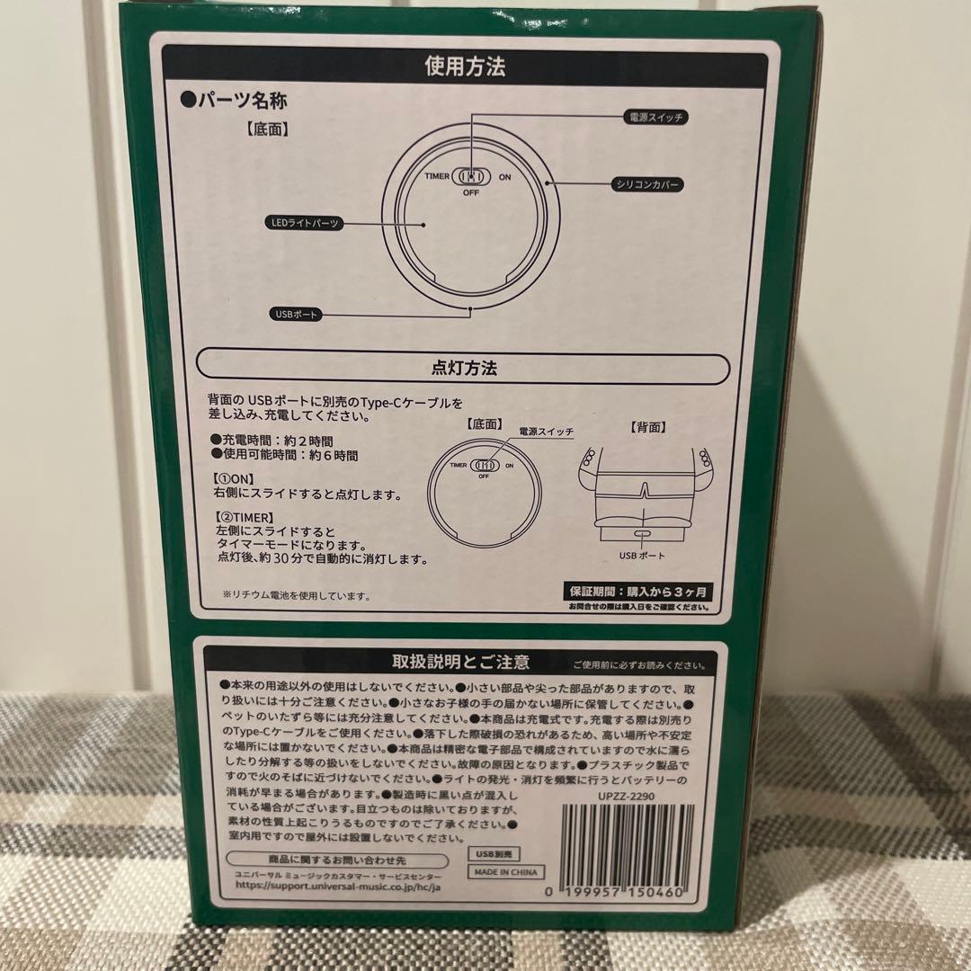 新品】キンプリ ポップアップ STARRING 永瀬廉 3点セット - メルカリ