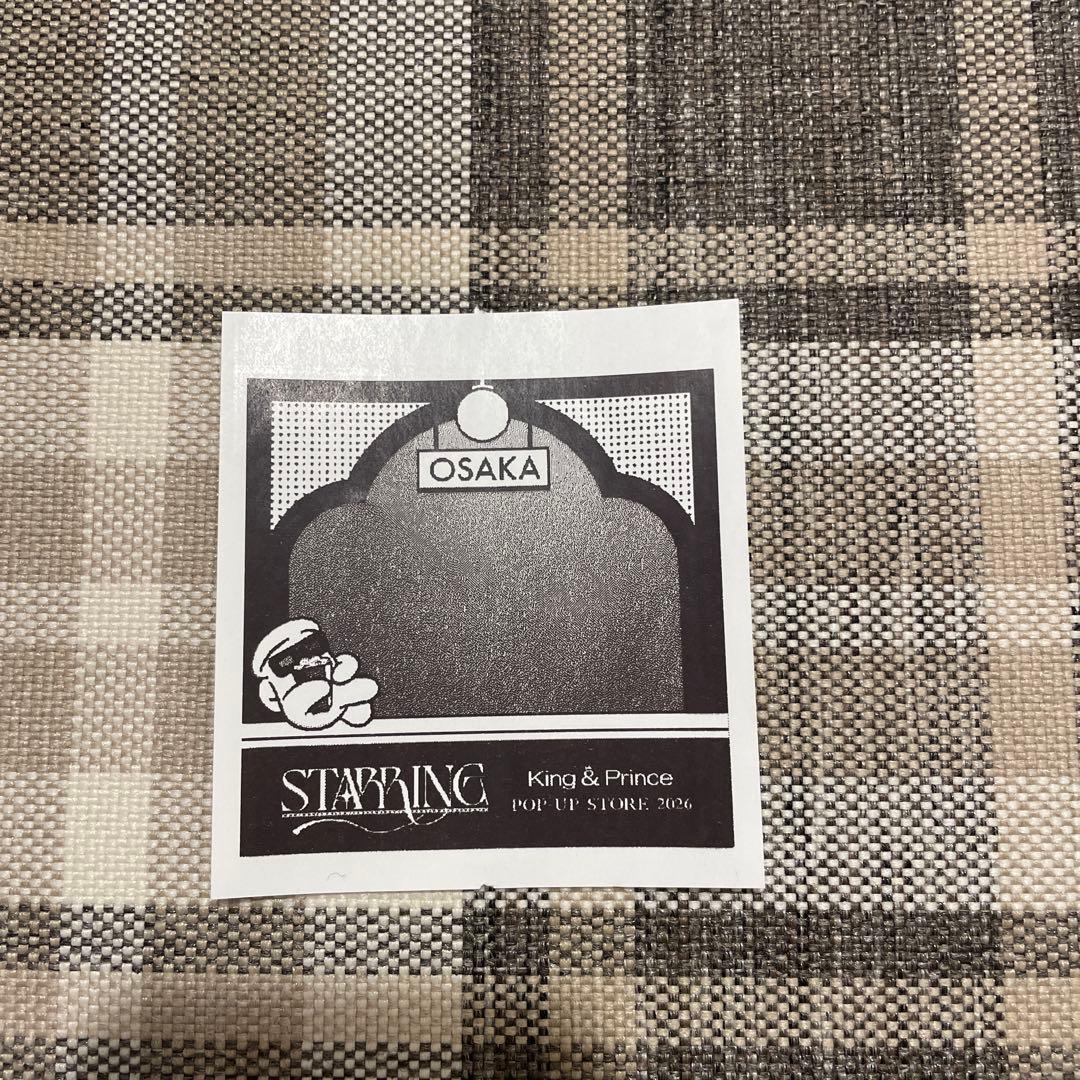 新品】キンプリ ポップアップ STARRING 永瀬廉 3点セット - メルカリ