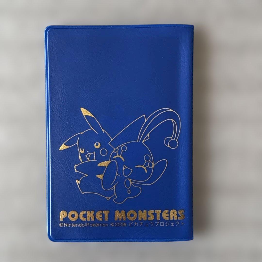 ANA 2006搭乗者限定プロモ　ポケモンカード　ピカチュウ　マナフィ2 ANAポケモンジェット搭乗者限定 マナフィ、ピカチュウ 1枚の通販 もつ