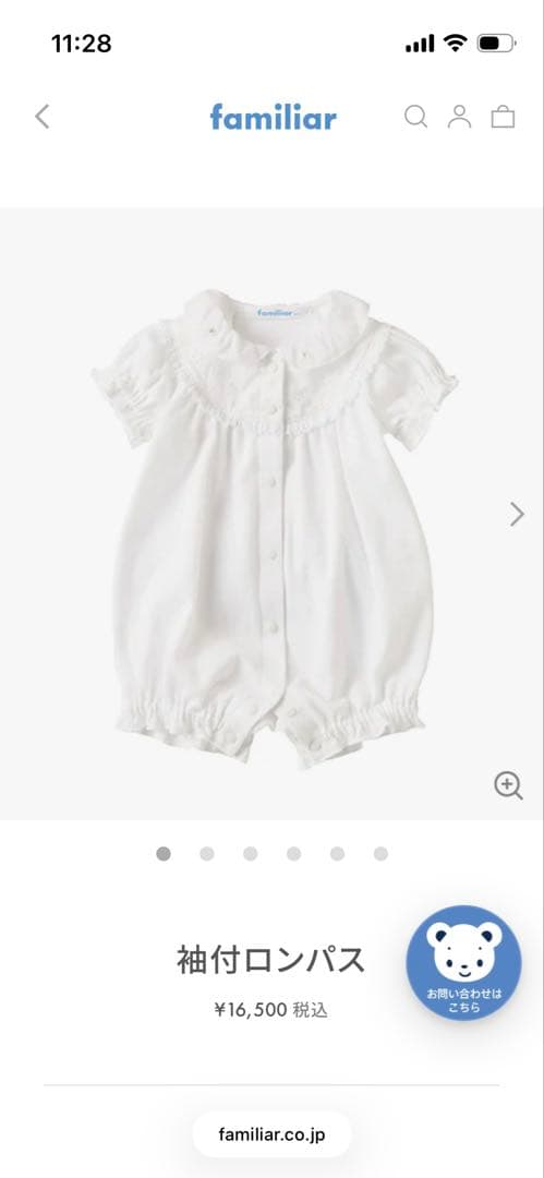 ファミリア ロンパース 60 - メルカリ