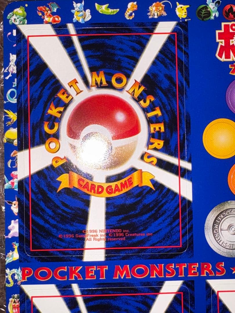 旧裏 拡張シート 未剥がし - メルカリ