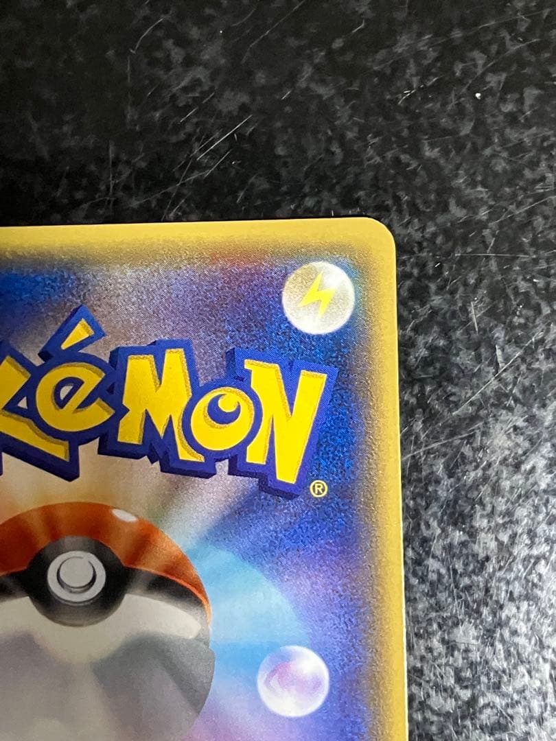 ポケモンいれかえ UR XY5 ガイアボルケーノ 079/070 - メルカリ