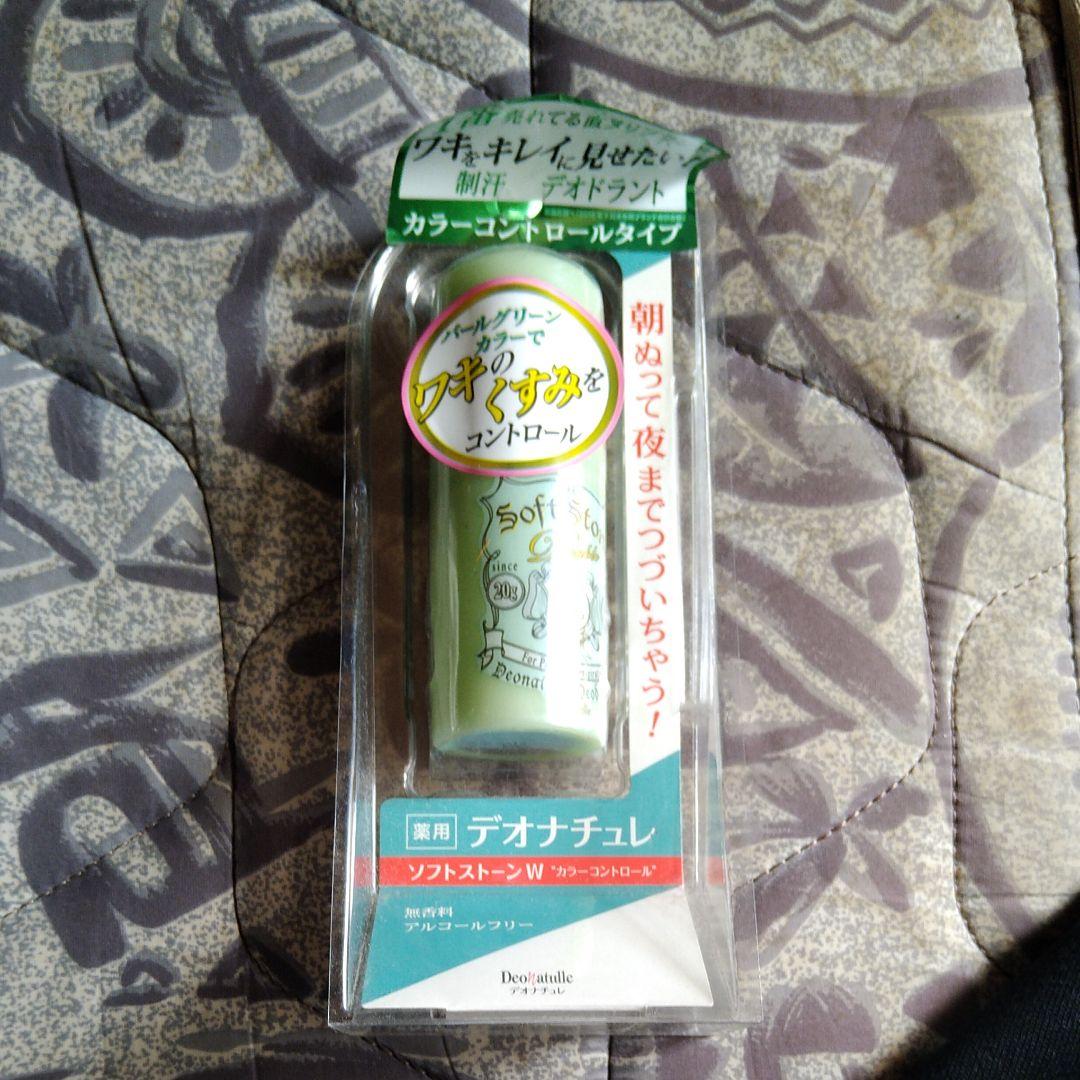 デオナチュレ ソフトストーンWCC 20g