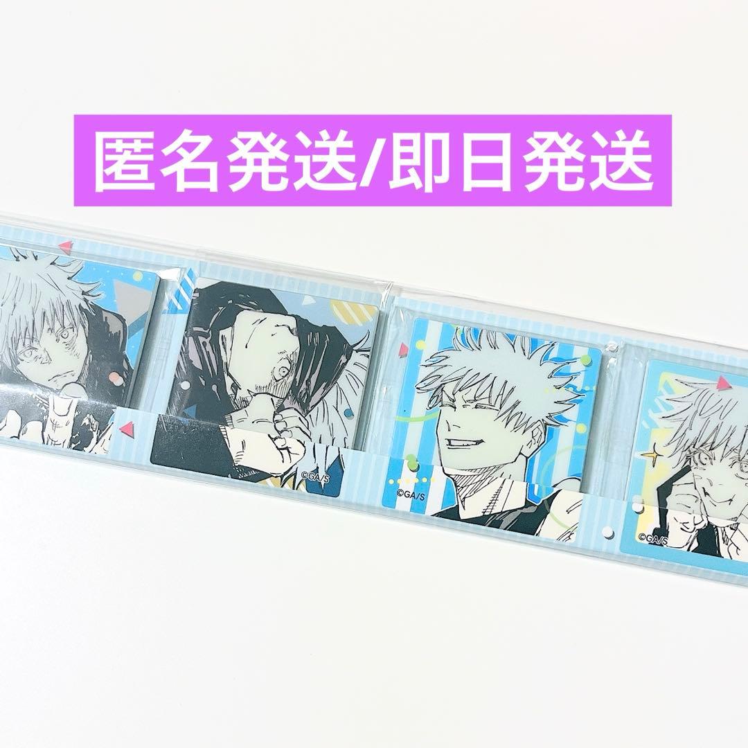 呪術廻戦展 呪術廻戦 芥見下々 週刊少年ジャンプ 五条悟 アクリル