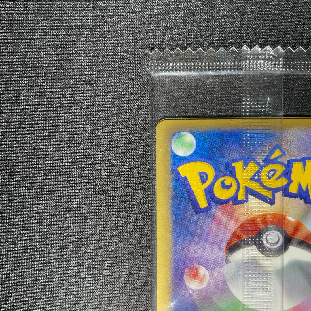 ポケカ コバルオン ビリジオン テラキオン 懸賞プロモ 未開封 コロコロ