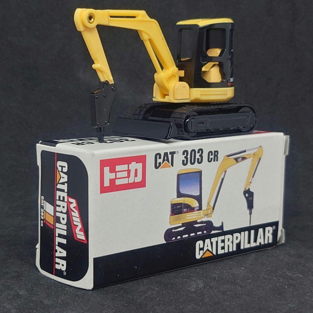 トミカ 非売品 キャタピラー CAT 303 CR