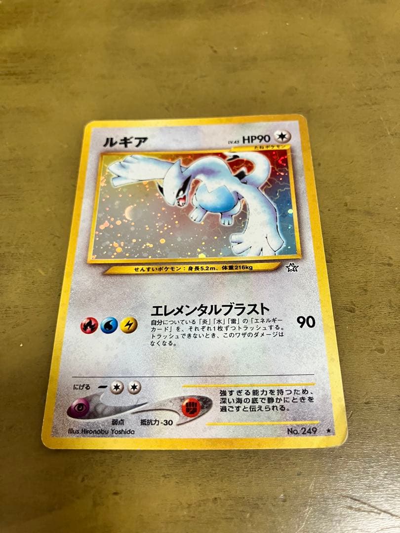 ポケモンカード ルギア - メルカリ