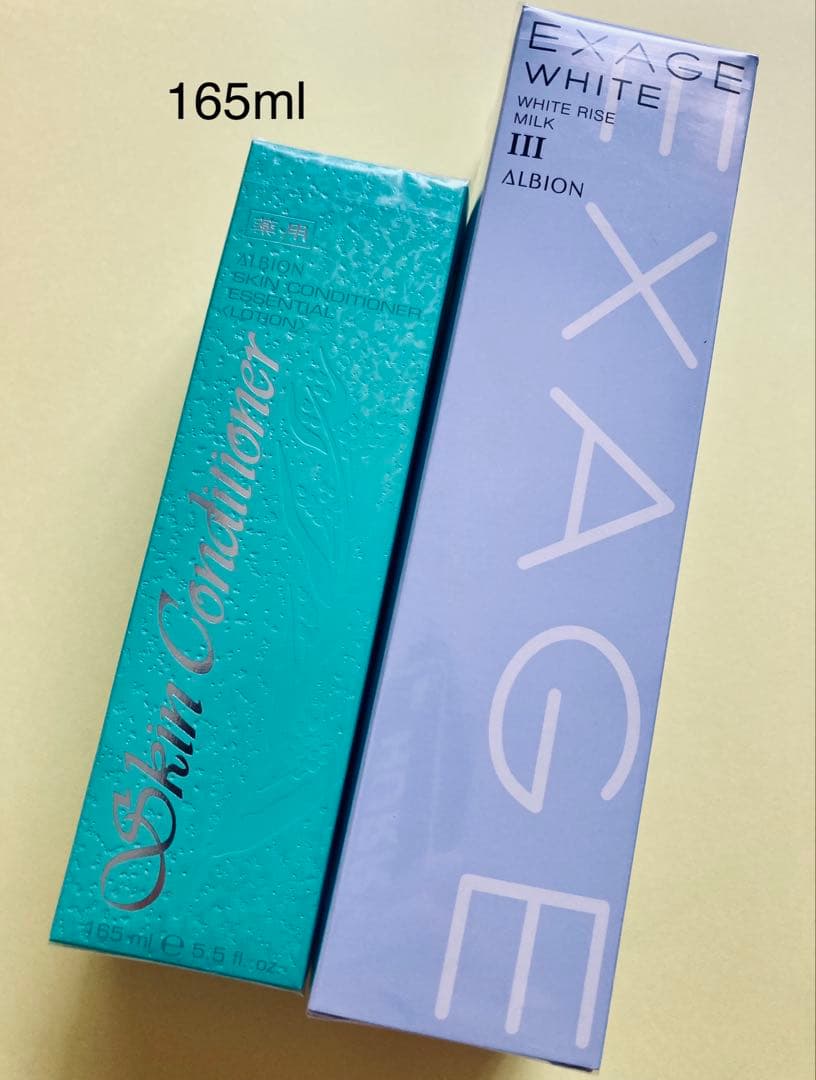 アルビオン　エクサージュホワイト　ホワイトライズミルクⅢ スキコンN 165ml