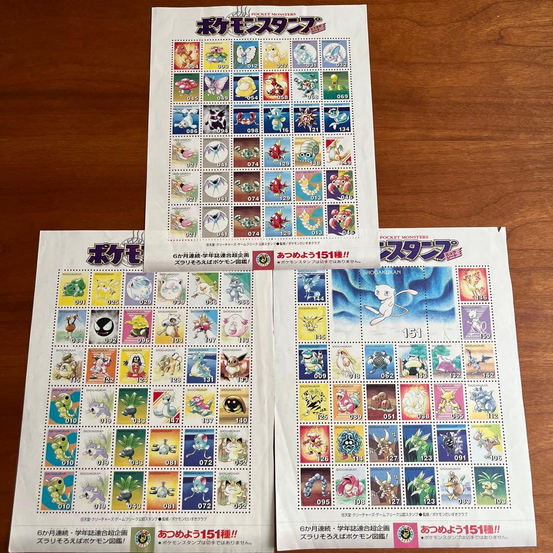 ポケモンスタンプ シート三枚セット - メルカリ