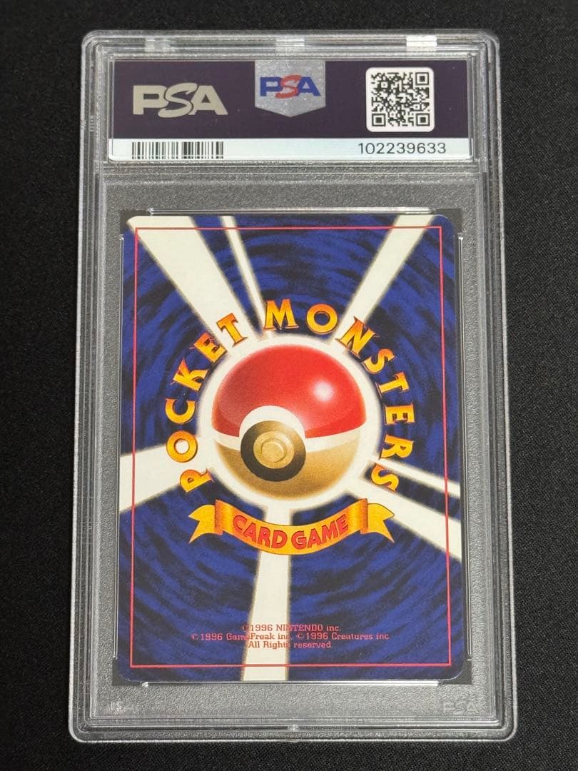 PSA8 ゴローニャ ☆ 通信進化 旧裏 マサキ Masaki プロモ #76 - メルカリ