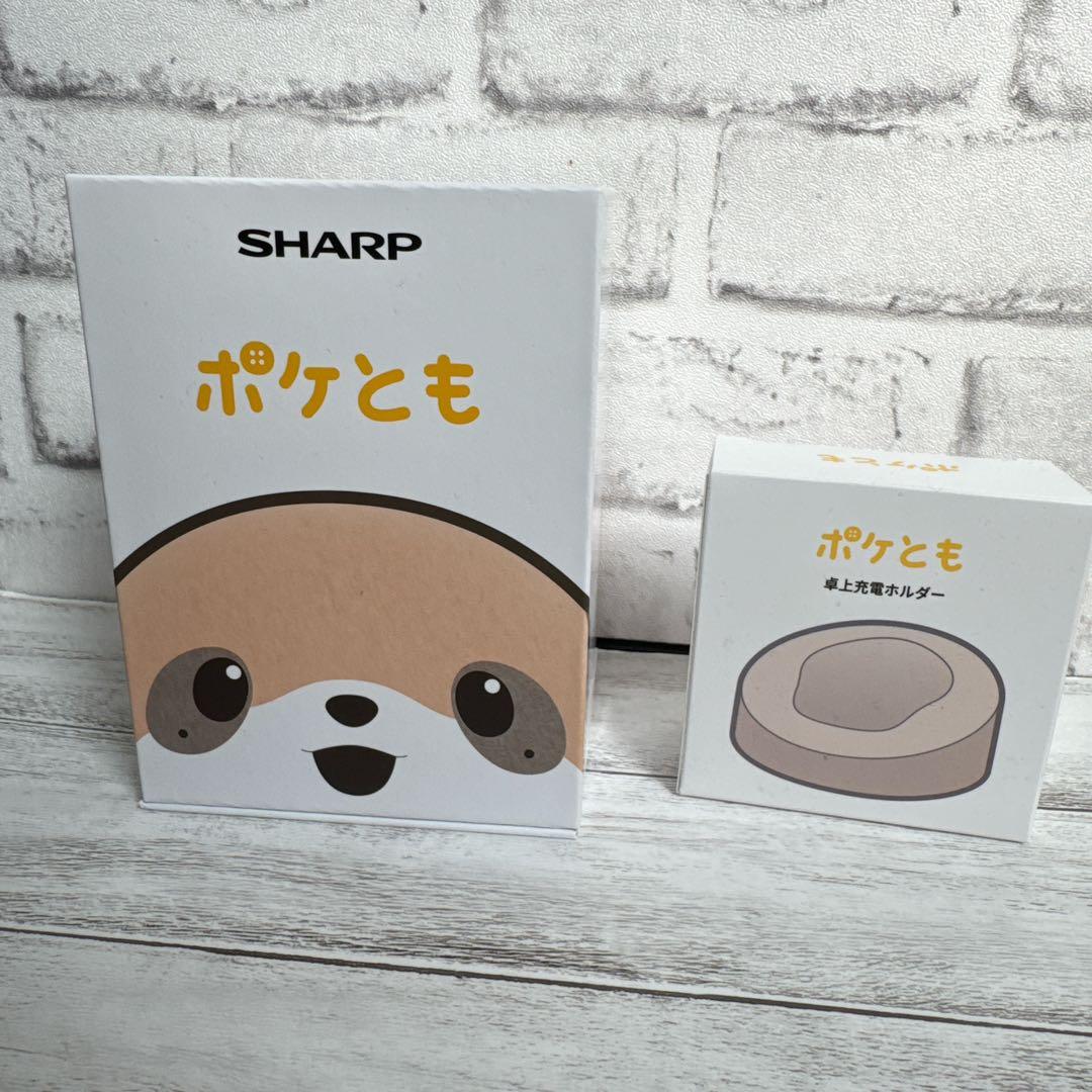 SHARP ポケとも 本体と卓上充電ホルダー（公式サイトで在庫なし