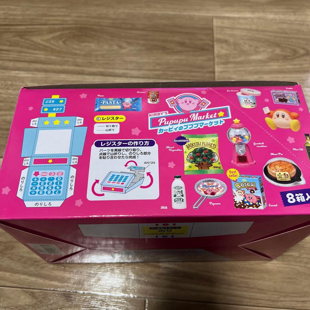 星のカービィ/リーメント カービィのプププマーケット 全8種 大人買い