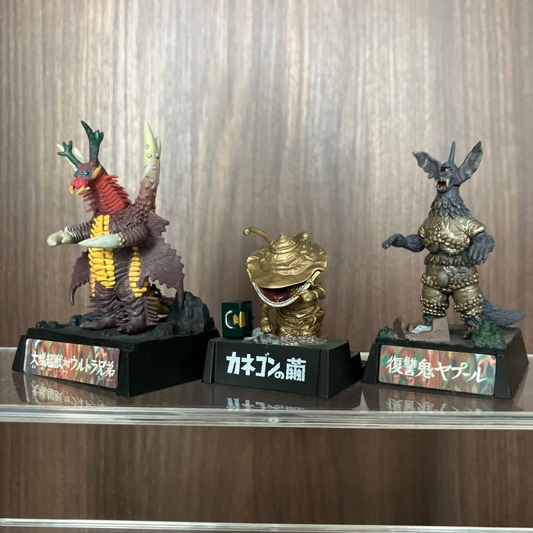 『SALE10/5迄』ウルトラ超獣名鑑 大超獣を超えてゆけ! カネゴン他 ギャラリー16 ウルトラ超獣名鑑 大超獣を超えてゆけ！編 - ウルトラ