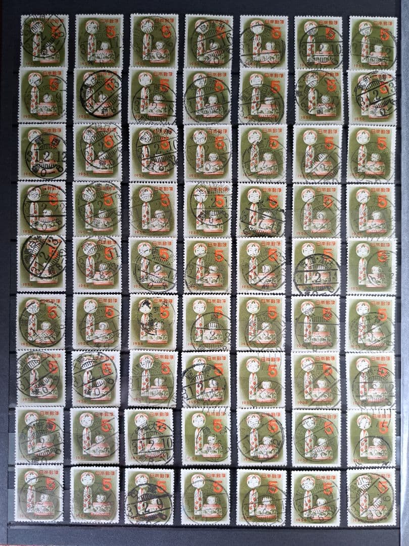 年賀こけし5円　満月消　63枚　②