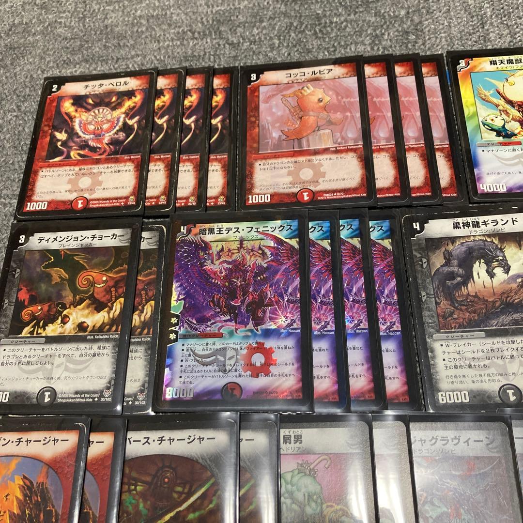 デュエマクラシック05 黒赤暗黒王デスフェニックスデッキ 計60枚 旧枠