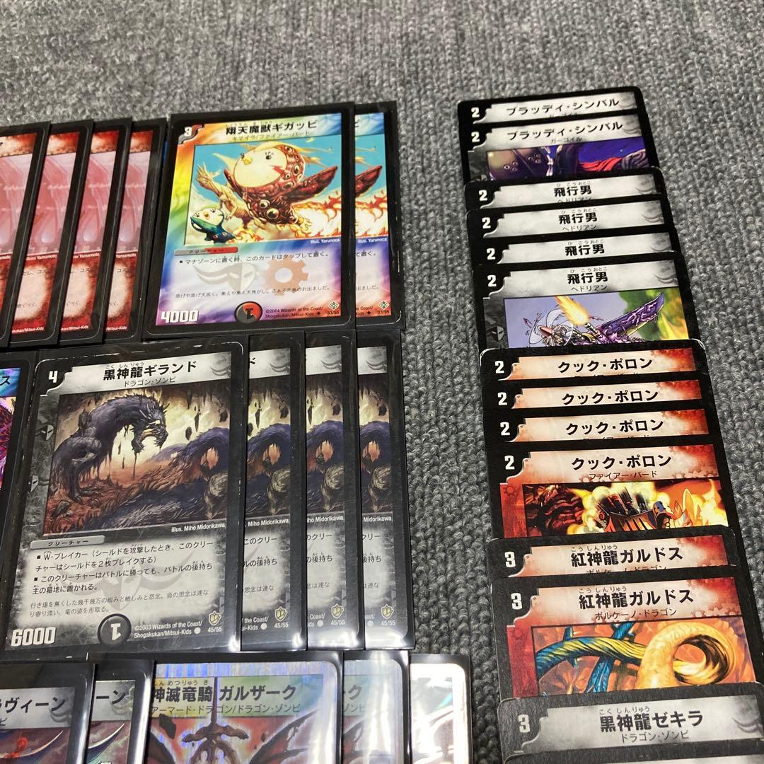 デュエマクラシック05 黒赤暗黒王デスフェニックスデッキ 計60枚 旧枠