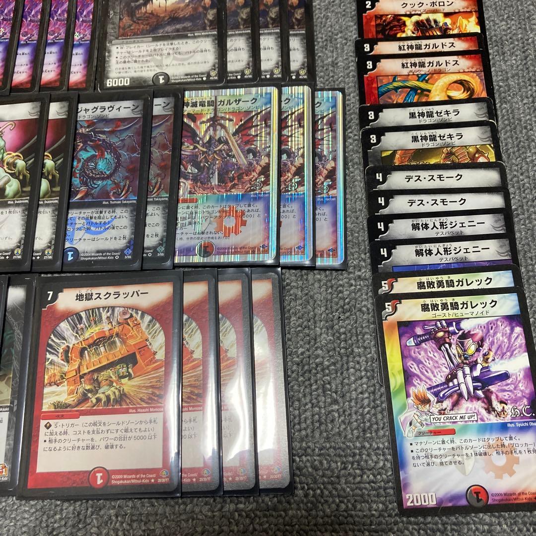 デュエマクラシック05 黒赤暗黒王デスフェニックスデッキ 計60枚 旧枠