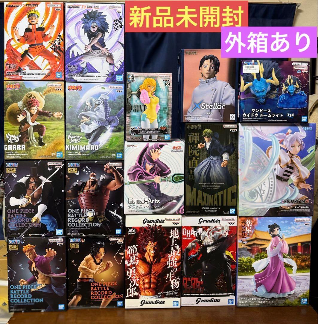 プライズフィギュア 18種セット