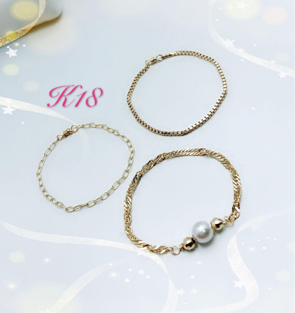 k18 18金 チェーンリング3本セット