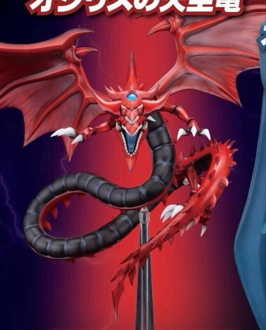 コトブキヤ 重巧超大シリーズ オシリスの天空竜 予約開始】コトブキヤショップ限定 三幻神・降臨セット(ラーの翼神竜